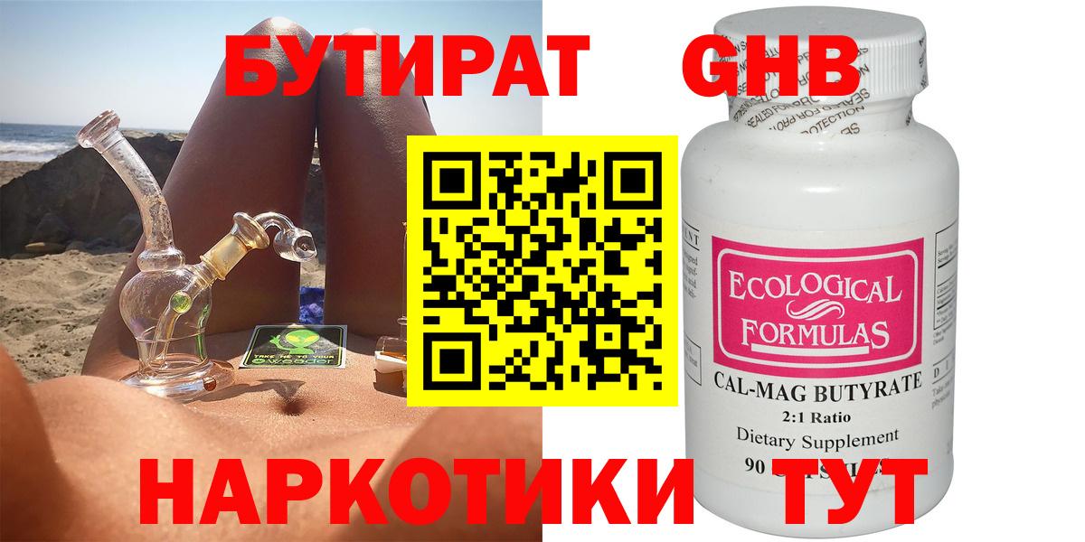 Альфа ПВП Лесосибирск