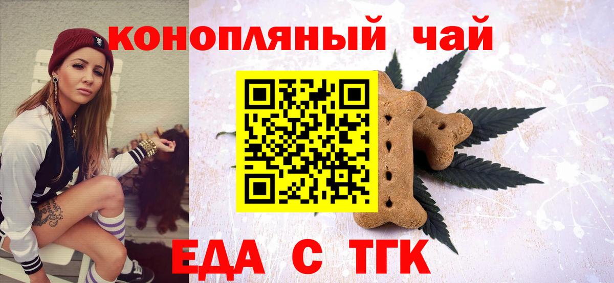 Каннабис  ГАШИШ  Кокаин  ГАШИШ  Лесосибирск  Вход с VPN  Меф МЯУ МЯУ кристаллы 