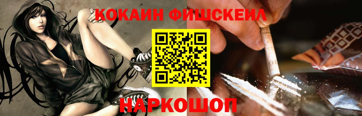Лесосибирск  КОКАИН Перу  как найти закладки  Вход с VPN 