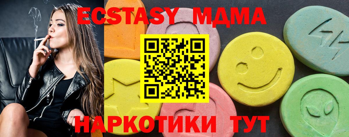 Экстази 300 mg Лесосибирск