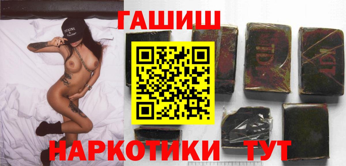 Гашиш индика сатива  Вход с VPN  Лесосибирск 