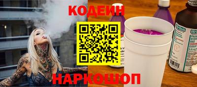 каннабис Камышлов