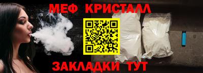 дживик Ипатово
