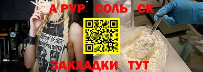 каннабис Камышлов