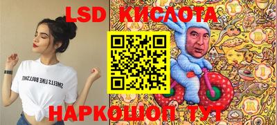 ECSTASY Кандалакша