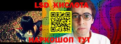 каннабис Камышлов