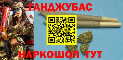 каннабис Камышлов