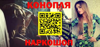 каннабис Камышлов