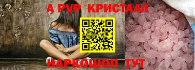 ECSTASY Кандалакша