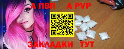 a pvp Канаш