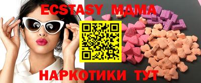 каннабис Камышлов