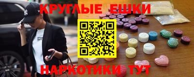 мяу мяу кристалл Ирбит