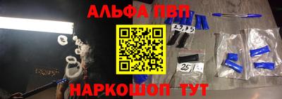 мяу мяу кристалл Ирбит