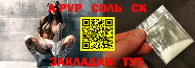 мяу мяу кристалл Ирбит