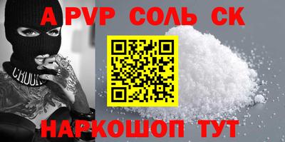 ECSTASY Кандалакша