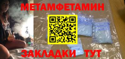 мяу мяу кристалл Ирбит