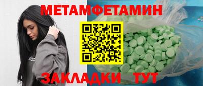 каннабис Камышлов
