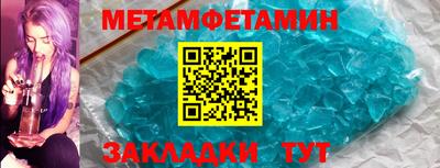 дживик Ипатово
