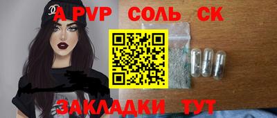 ECSTASY Кандалакша