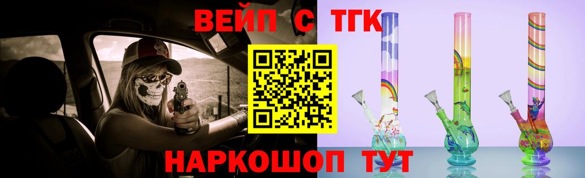 ТГК Wax  Вход с VPN  Лесосибирск 