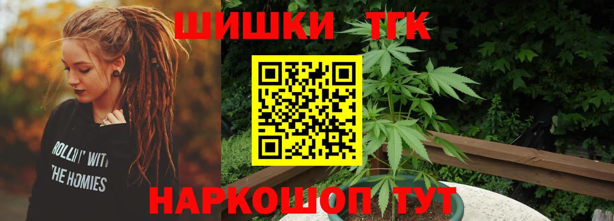 Шишки марихуана Amnesia  Марихуана MAZAR  Каннабис план  Вход с VPN  Лесосибирск 